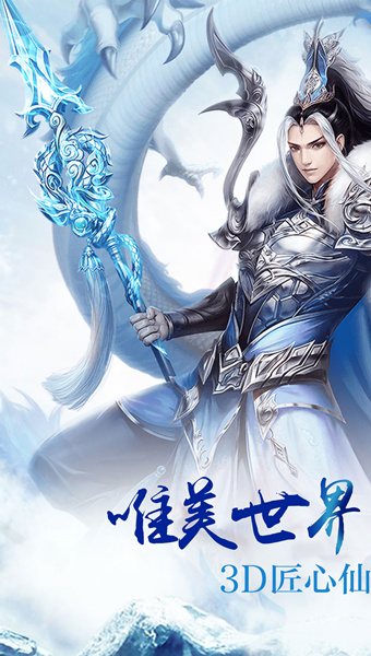 九龍仙尊