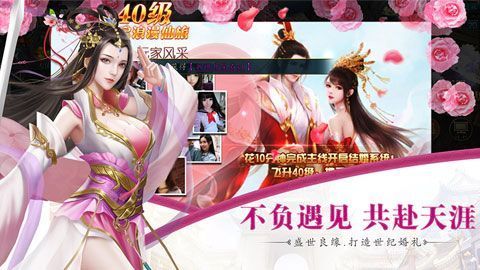 劍斷紅塵