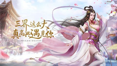 劍斷紅塵