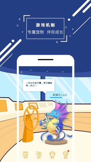 化學(xué)大師