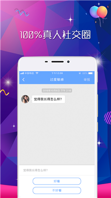 香水約會(huì)
