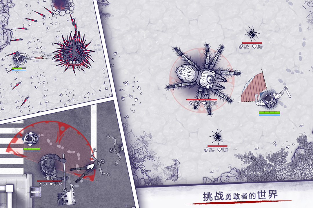 阿瑞斯病毒  九游版
