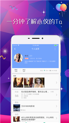 香水約會(huì)