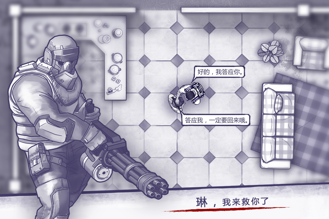 阿瑞斯病毒  九游版