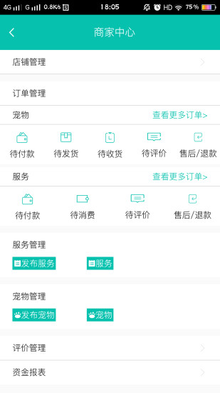 約它
