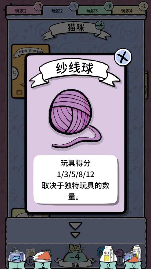 貓女