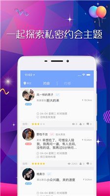 香水約會(huì)