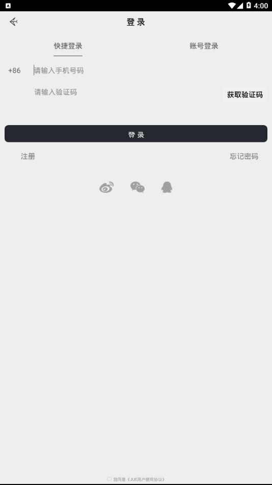梨窩短視頻