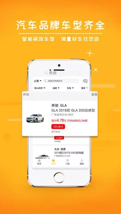 蛋蛋訂車