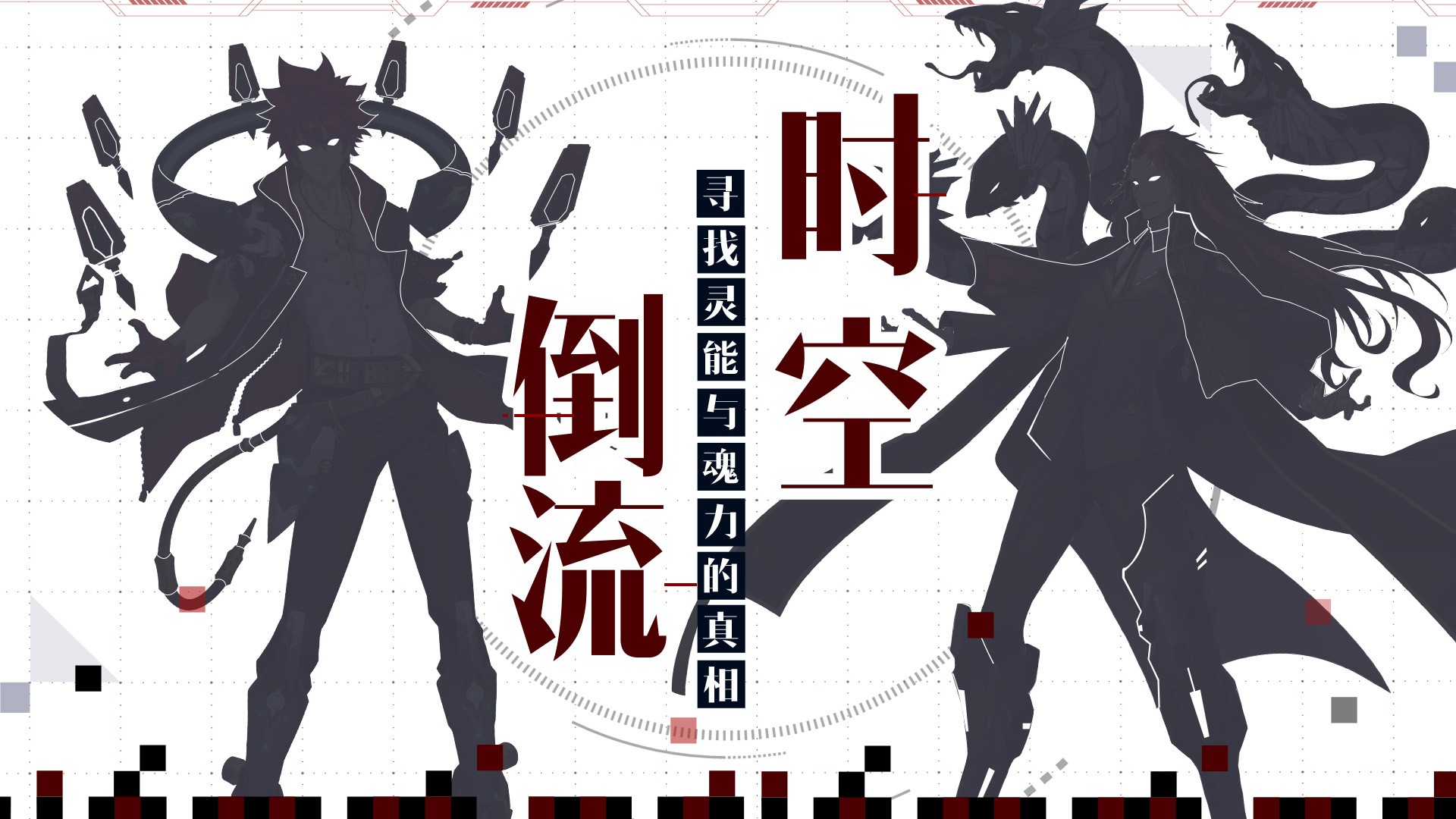 代號(hào)：Y