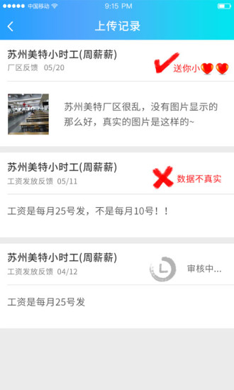 我的打工網(wǎng)