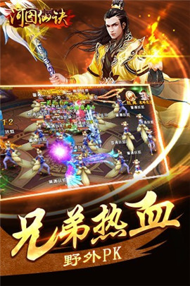 河圖仙訣