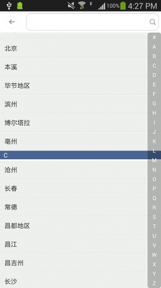 個稅計算器