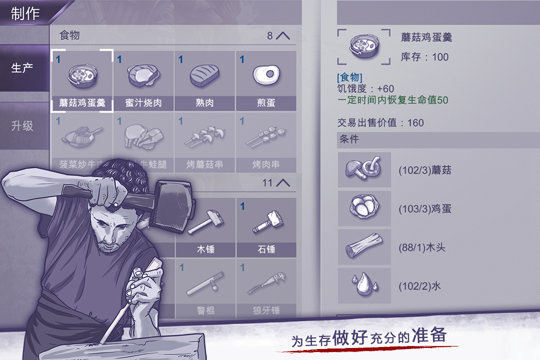 阿瑞斯病毒  九游版