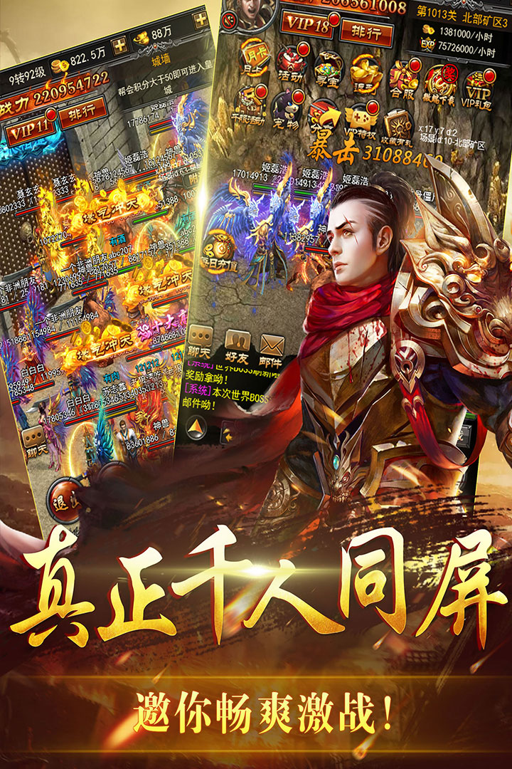 金裝裁決  九游版