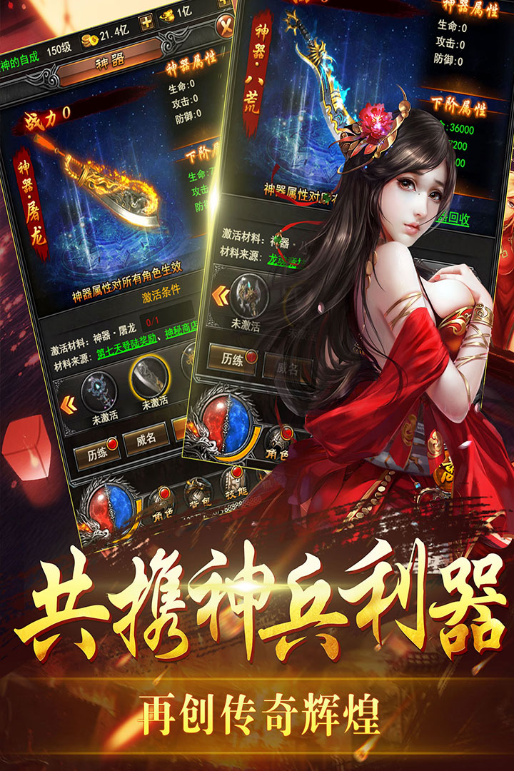 金裝裁決  九游版