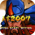 三国战纪2007