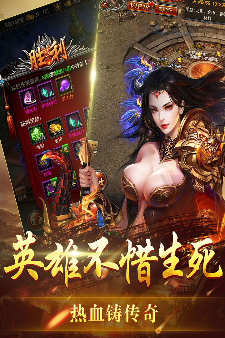 金裝裁決  九游版