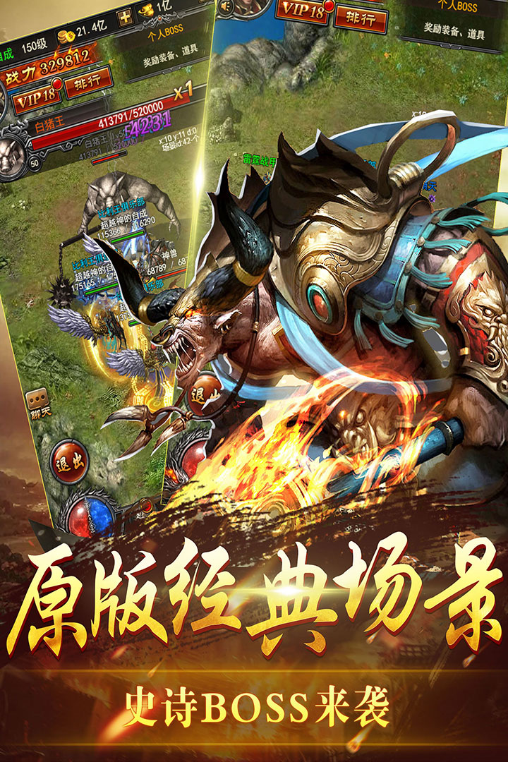 金裝裁決  九游版