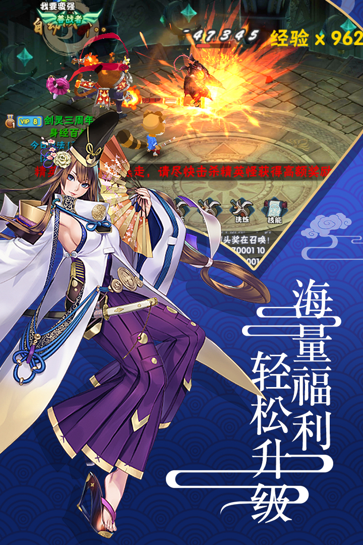 六道2  九游版
