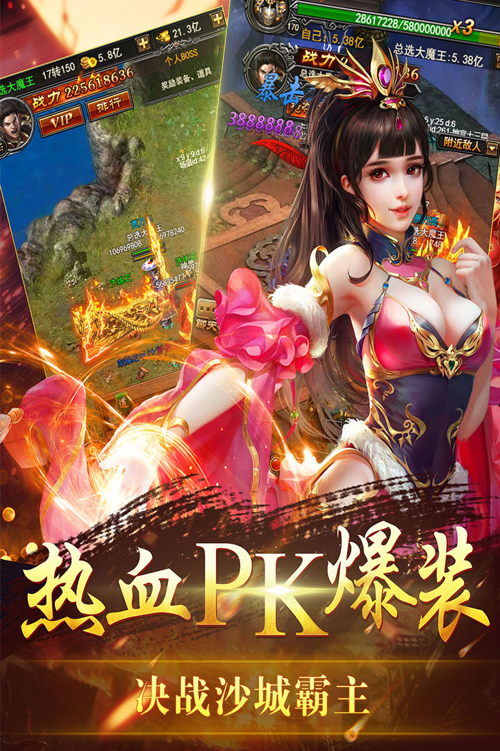 金裝裁決  九游版