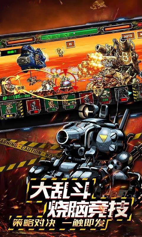 超合金子彈