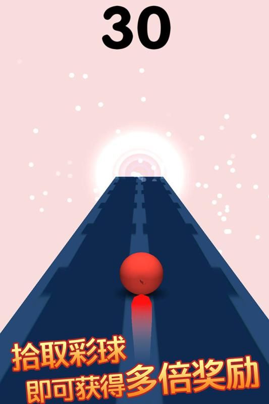 奔跑的球球 九游版