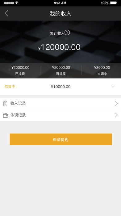 海潤摩爾
