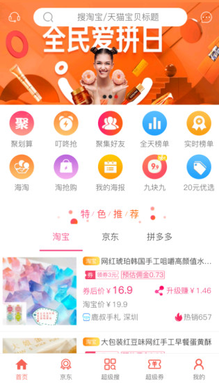 愛壹購