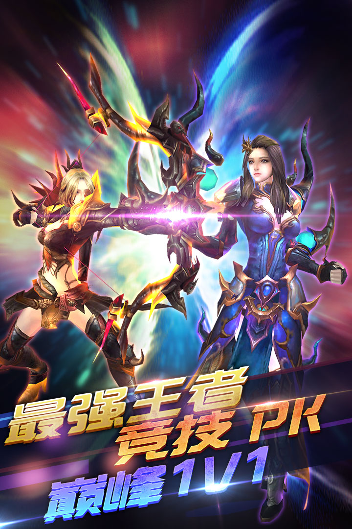 冰火啟示錄 九游版