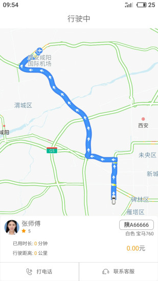 優(yōu)優(yōu)出行