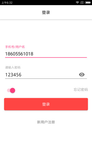易學倍增