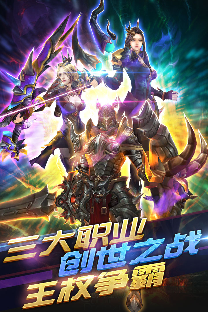 冰火啟示錄 九游版