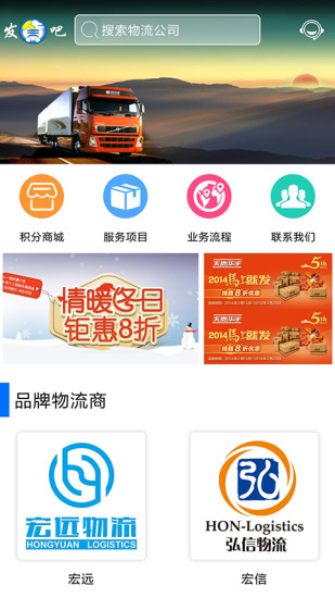 發(fā)貨吧