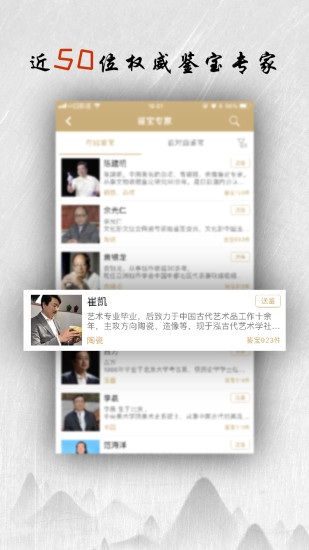 遇鑒