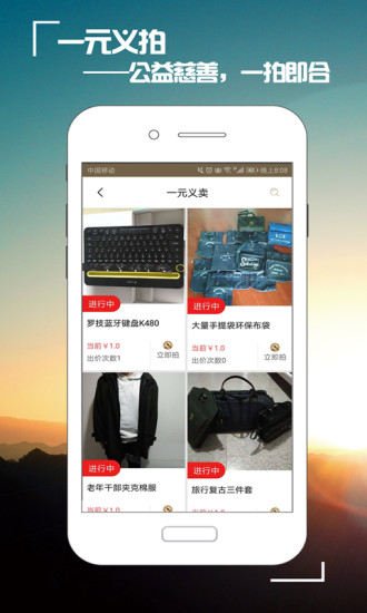 線頭公益