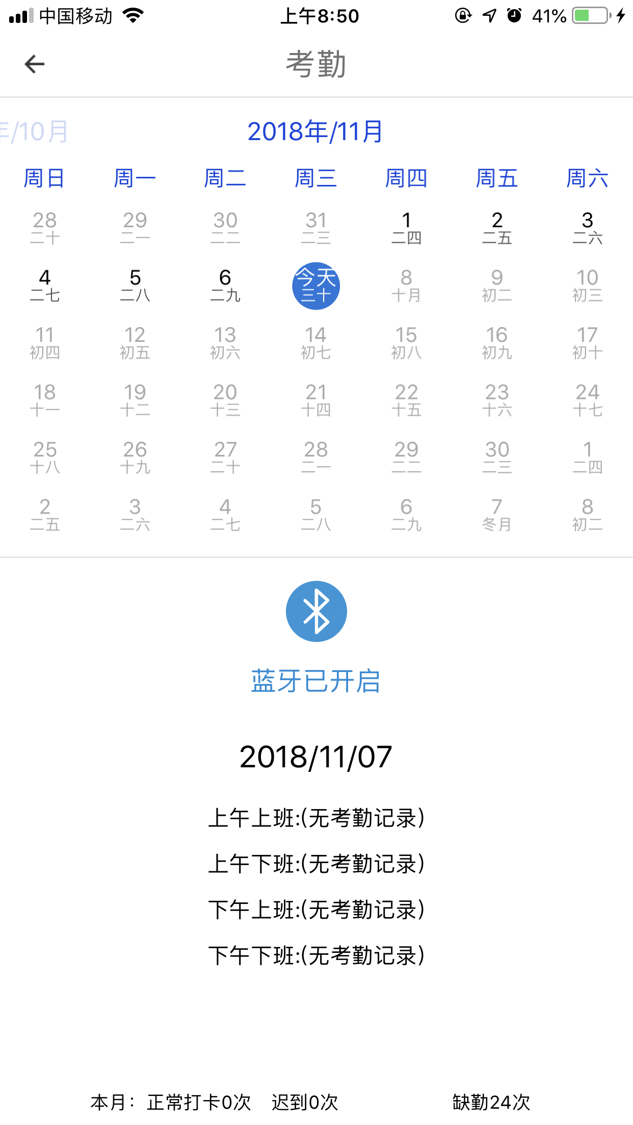 章貢教育