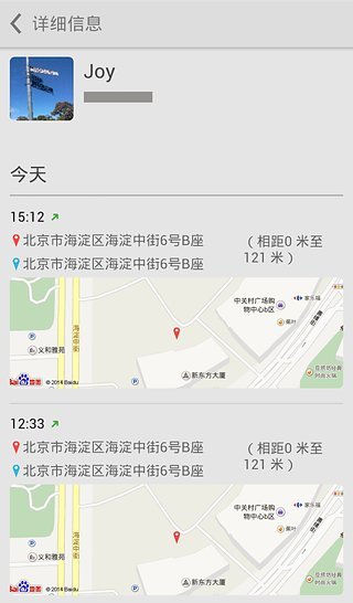 盯盯定位