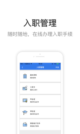 蝸殼愛