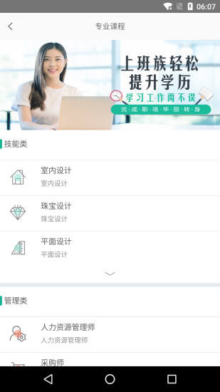 中鵬培訓(xùn)