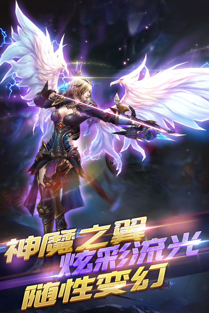 冰火啟示錄 九游版