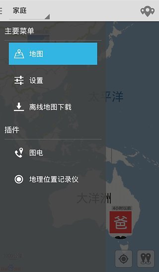 盯盯定位