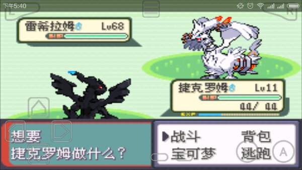 口袋妖怪  神獸領(lǐng)域1.5