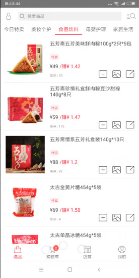 嬌蘭佳人