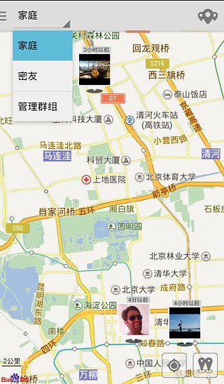 盯盯定位