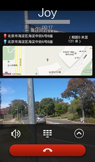 盯盯定位