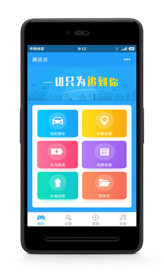鷹信派