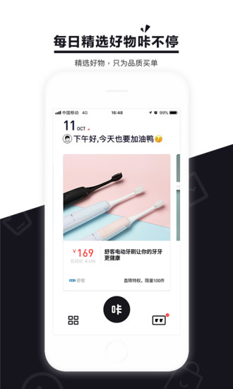 樂(lè)卡