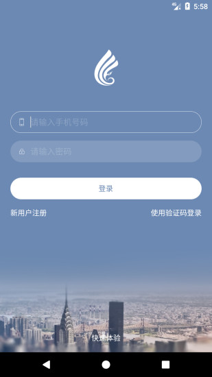 云智裝