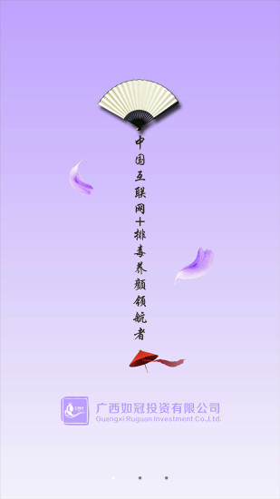 寶顏術
